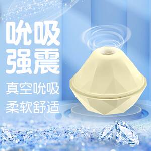 女性喷潮神器秒潮