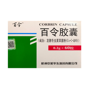 2g*60粒补肺肾益精气咳嗽腰痛支气管炎白令胶囊百灵胶囊百玲胶囊百铃