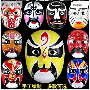 带剧图案儿童工d幼iy彩白色纸空浆京色面具 手手脸绘填绘谱白儿园