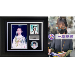 赵雅芝 演员 亲笔签名6寸照片 裱框 一瞬签名 含证书