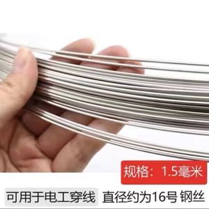 304不锈钢钢丝硬丝编织水果篮钢丝收口送连接套管不生锈2.5-4毫米