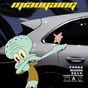 海绵宝宝车贴车门两侧图案 嘻哈skr派大星章鱼哥后车窗贴纸划痕贴