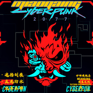 steam电玩游戏赛博朋克2077车身拉花网红车贴 武侍乐队标志装饰贴_阿