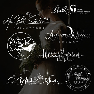 仙气梦幻手绘个性水印定制文字头像摄影剪辑医美旅拍防盗水印设计