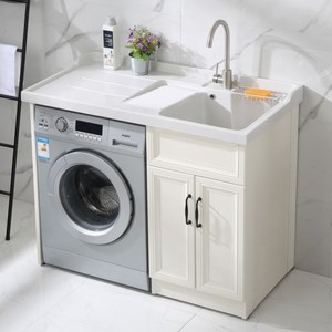 承颜阳台太空铝一体滚筒定制组合柜洗漱台洗手盆拖把池洗衣机柜创