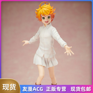 现货aniplex  约定的梦幻岛 艾玛 正版动漫手办周边摆件