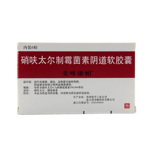麦咪康帕硝呋太尔制霉菌素阴道软胶囊500mg*6粒细菌滴虫念珠菌外阴