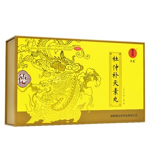 德昌祥杜仲补天素丸300丸补肾阳虚壮腰安神腰背酸神经衰弱夜尿多