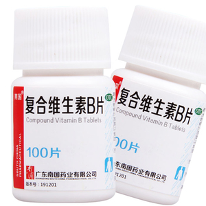 复合维生素b片100片b族维生素片药otc药用含维生素b2 b6非减肥