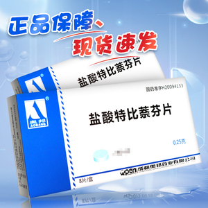 小皮奥邦盐酸特比萘芬片0.