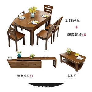 方桌变圆桌餐桌椅子坐垫家用四季通用摆件食堂连体折叠多功能实木