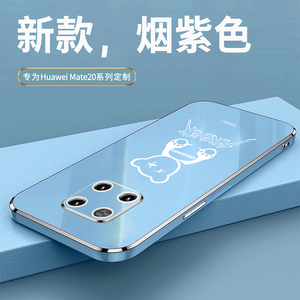 华为mate20手机壳新款硅胶mate20pro全包镜头防摔mate20x网红男潮牌