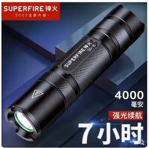 神火S32超强光手电筒led可充电式超亮远射迷你便携小型耐用户外灯