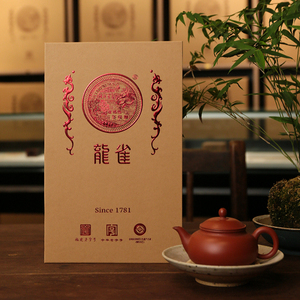 铁罗汉岩茶龙雀