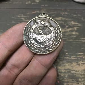 卡堂文革60年代抗美援越胜利中越友谊章铜星纪念章 保真