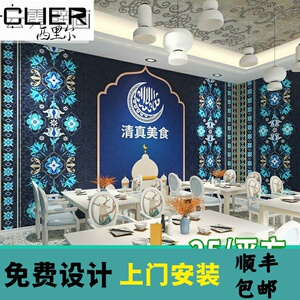 00owllyier澳宜旗舰店天猫新疆清真美食餐厅壁纸穆斯林回族花纹壁画
