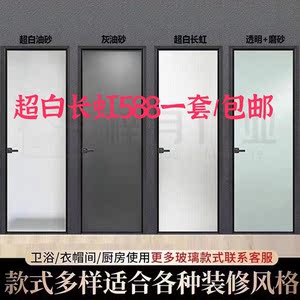 钛镁铝合金新款卫生间门厕所门厨房门平开门浴室门卫浴门极窄定制