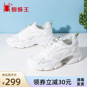 蜘蛛王女运动鞋官方旗舰店春夏款正品松糕底百搭时尚网面休闲女鞋