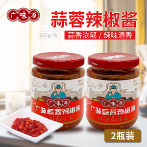004人付款淘宝广味源蒜蓉辣椒酱7kg桶装商用餐饮烧烤拌面酱火锅蘸料蒜