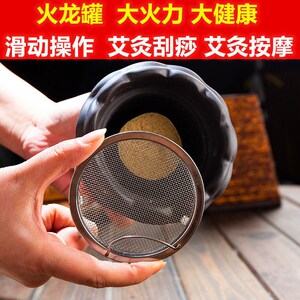 双莲花口火龙罐陶瓷艾灸罐大灸罐带防灰网艾灸刮痧罐刮痧杯魔灸罐