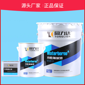 水性氟碳漆金属漆防锈漆户外铁艺栏杆不锈钢镀锌无味钢构防水油漆