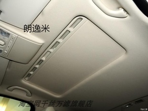 适用迈腾朗逸polo明锐宝来帕萨特领驭速腾天窗推拉盖板遮阳板甩卖