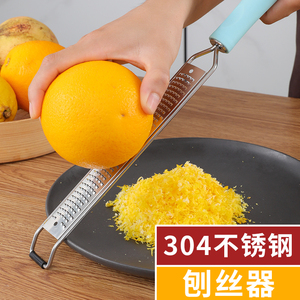 304不锈钢烘焙奶酪刨擦芝士刨屑神器刨丝器擦丝器柠檬皮屑刮丝刀