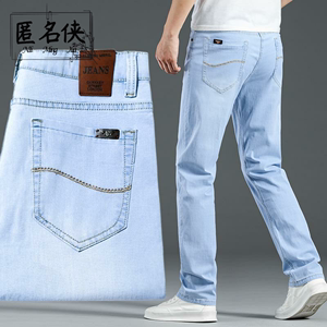 夏季薄款浅色牛仔裤男士直筒宽松弹力柔软淡蓝浅蓝白色休闲长裤子