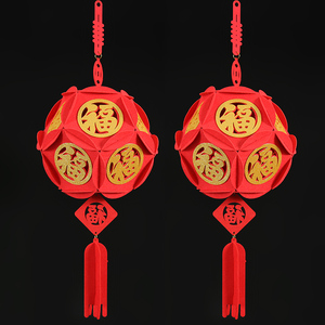 福字绣球灯笼新年装饰宫灯灯笼大红灯笼场景布置吊顶店铺开业挂件