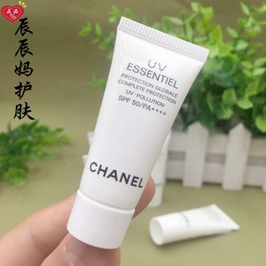 专柜小样 香奈儿美白隔离乳液5ml防晒spf50 pa    清爽水润亮泽