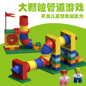 乐高9076管道游戏大颗粒积木教具套装教育机构早教益智3-6岁玩具