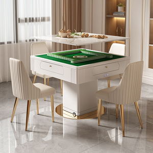 电动麻将桌茶几餐桌三用一体全自动家用轻奢岩板静音高档棋牌桌子