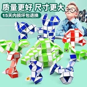 儿童84段魔尺96段百变魔尺60段女孩子塑料生日女童幼儿园耐用耐摔