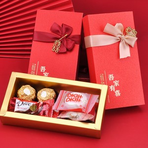 909人付款淘宝周岁宝宝生日礼袋满月喜糖礼盒空盒幼儿园儿童伴手礼