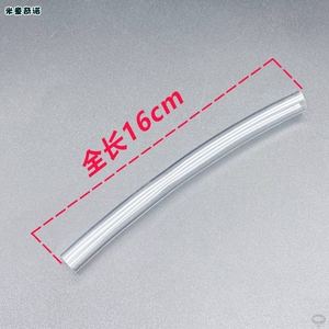 油烟机配件老式顶吸导油槽中式顶吸导油管透明直管黑色弯管滴油管