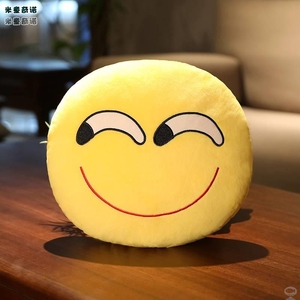 qq表情抱枕表情包毛绒玩具公仔滑稽搞怪睡觉可爱萌小号布娃娃女生