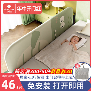 免安装床围栏护栏可折叠婴儿童床边防摔神器床挡宝宝便携式床护栏