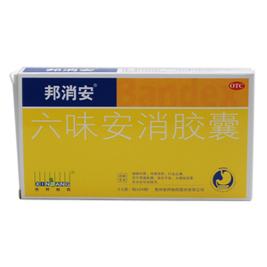 邦消安 六味安消胶囊 0.5g*24粒/盒 便秘止痛 痛经 胃痛 消化不良