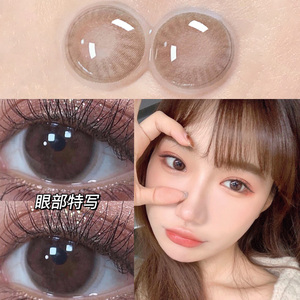 白开水初恋眼美瞳半年抛小直径12mm自然年抛隐形眼镜一片粉媞娜tn