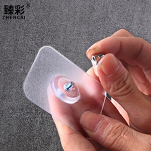 螺丝钉四角卡槽无痕钉无影挂钩专用钥匙寝室壁画承重衣帽钩勾钉