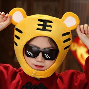 老虎头饰儿童diy头套面具发夹可爱发饰手工制作男女孩表演道具
