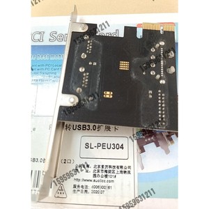PCI-E拓展卡 USB3.0+USB3.0 20Pin+大议价