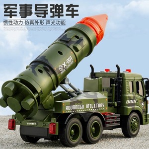 儿童益智声光火箭导弹车军事卡车男孩宝宝玩具模型3-6岁惯性汽车