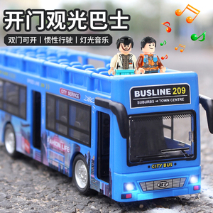 儿童双层观光公交车玩具汽车宝宝巴士惯性可开门声光公共客车男孩