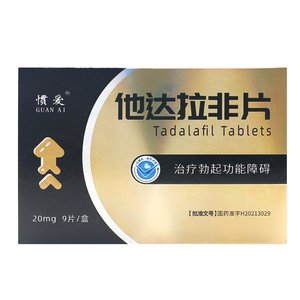 硬勃起非西阿伐地那达那非菲进口伟韦哥伟弋徫哥大持久不射壮阳男片药