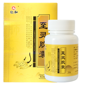 康弘大药房旗舰店天猫仁和至灵胶囊0.