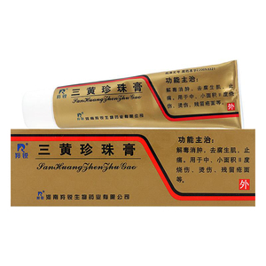 羚锐三黄珍珠膏20g*1支/盒去腐生肌水泡小面积烧伤疤痕烫伤运动消肿