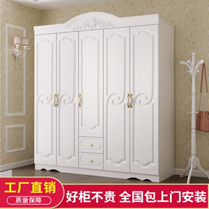 衣柜现代简约六门组合整体家用卧室欧式四五门经济型组装板式白色