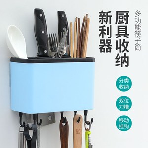厨房筷子筒沥水餐具收纳盒置物架勺笼子塑料筷篓筷子篓筷子笼快子