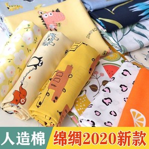 人造棉布料夏女宽幅棉绸布料宽面2021年新款适合做裙子的布料面料